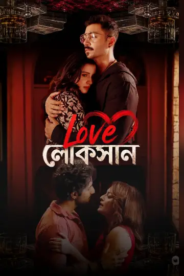 Love Lokshan Micro Drama Season 1 Download Bengali English Hindi Bullet WEB-DL 1080p 720p 480p
